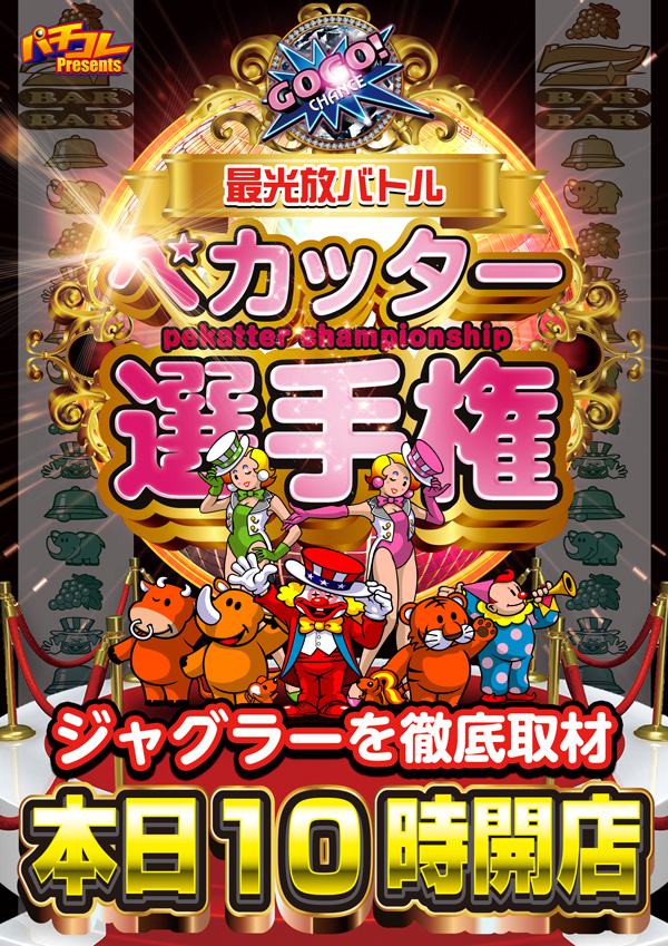 オーパス1000鹿屋店の最新情報画像