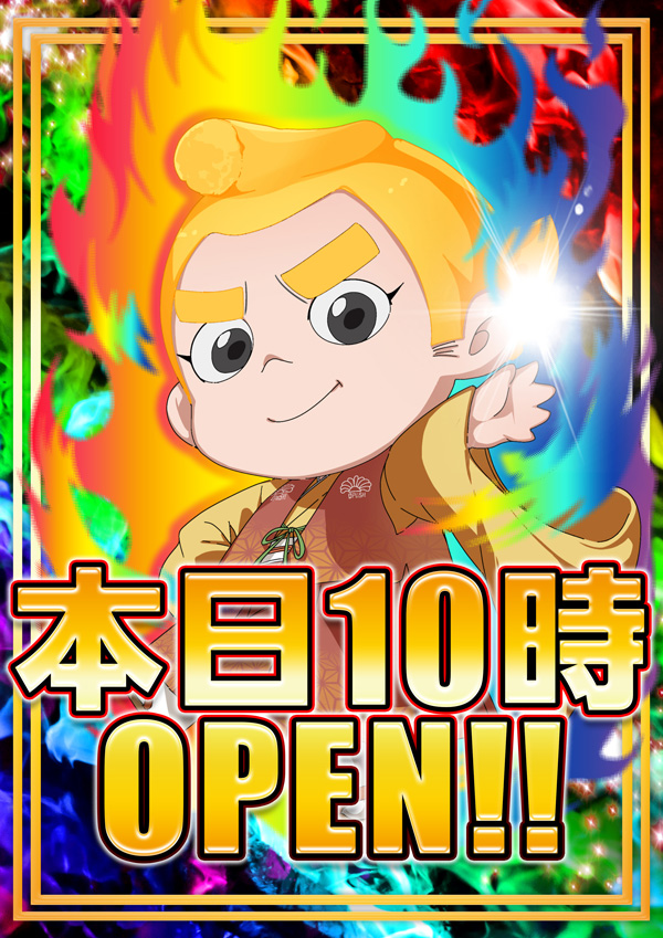 オーパス1000鹿屋店の最新情報画像