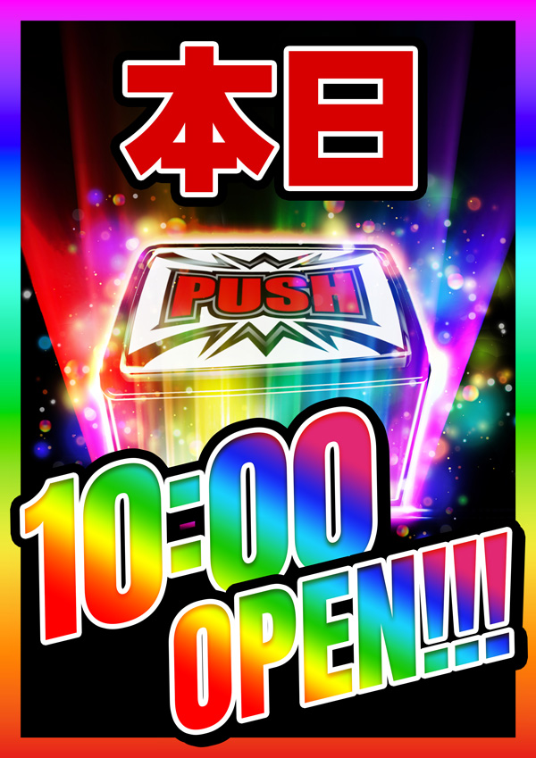 オーパス1000鹿屋店の最新情報画像