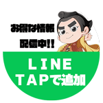 オーパス1000鹿屋店の最新情報画像