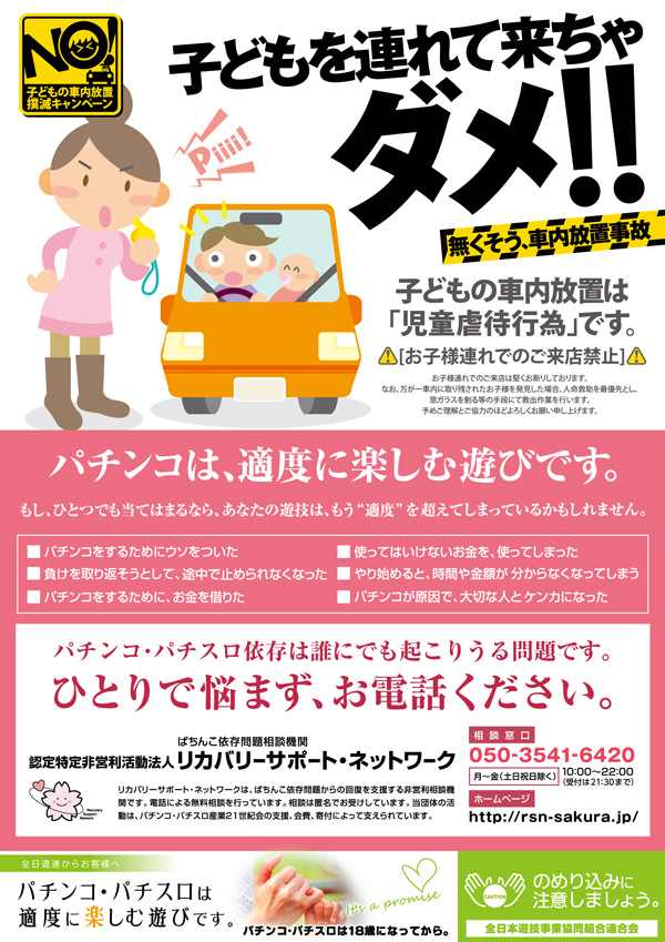 オーパス1000鹿屋店の最新情報画像