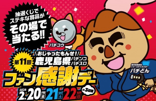 T-MAX屋久島の最新情報画像