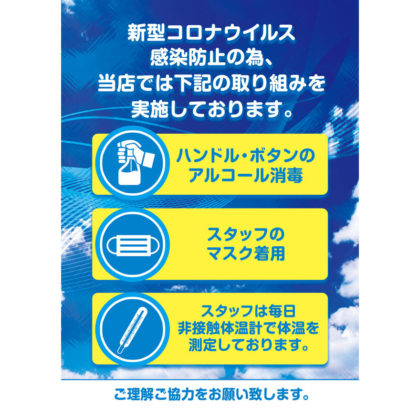 パーラーヤマサキの最新情報画像