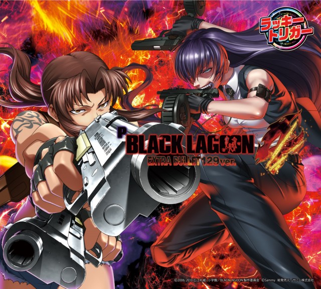 パーラー大洋南種子店の最新情報画像