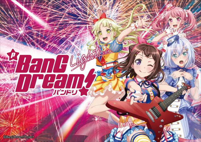 パーラー大洋南種子店の最新情報画像