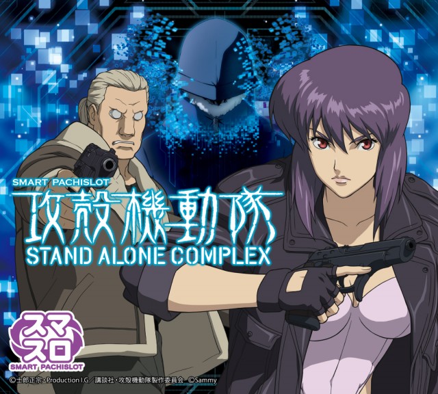 パーラー大洋南種子店の最新情報画像