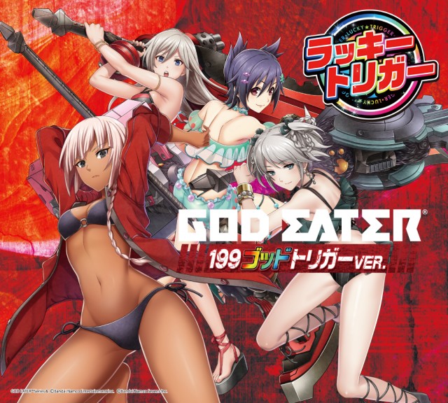 パーラー大洋南種子店の最新情報画像