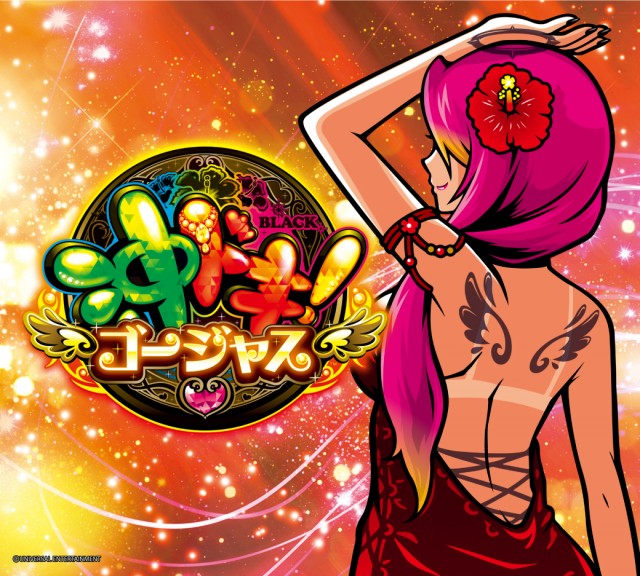 パーラー大洋南種子店の最新情報画像