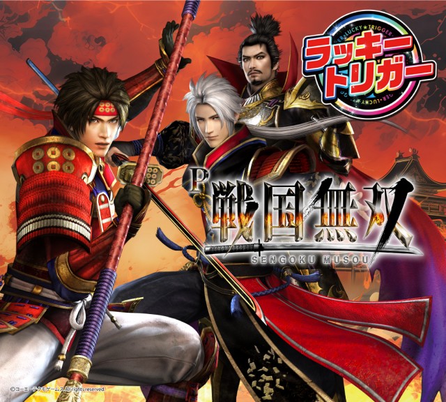 パーラー大洋南種子店の最新情報画像