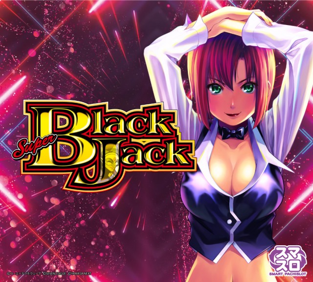 パーラー大洋南種子店の最新情報画像