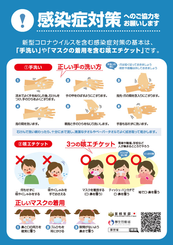 T-MAX中種子店の最新情報画像