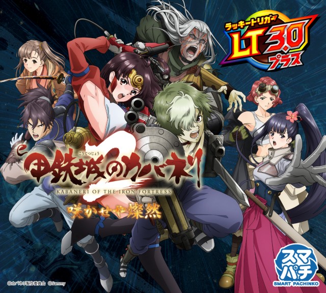 パーラー大洋中種子店の最新情報画像