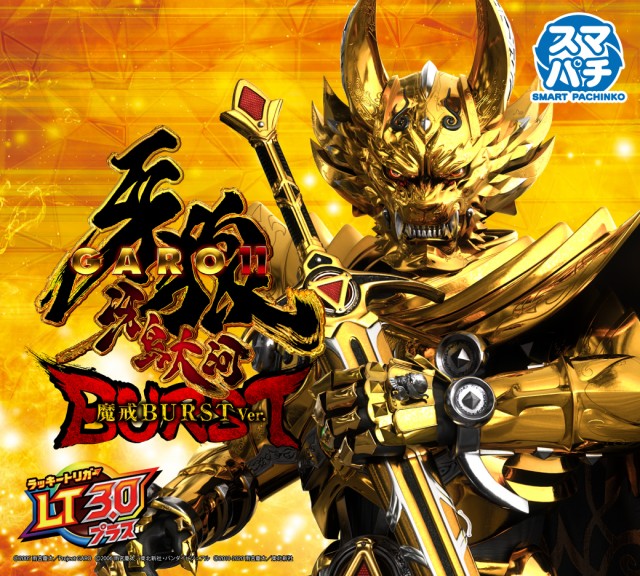 パーラー大洋中種子店の最新情報画像