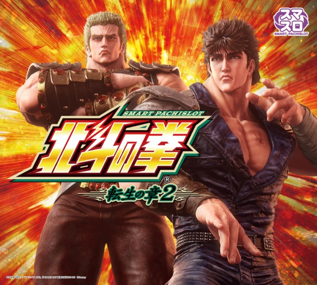 パーラー大洋中種子店の最新情報画像