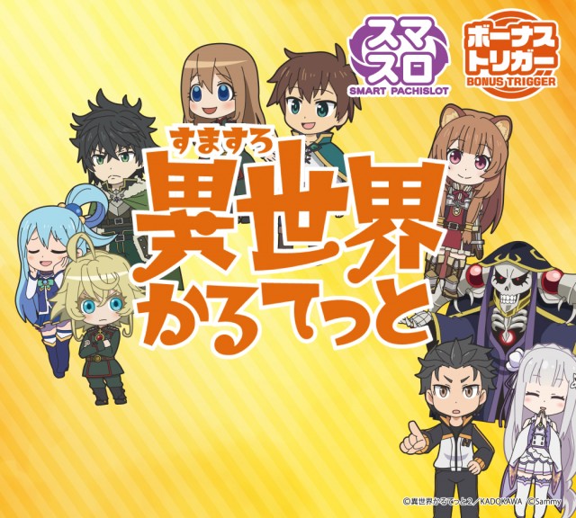 パーラー大洋中種子店の最新情報画像