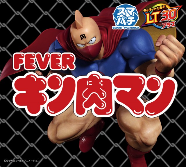 パーラー大洋中種子店の最新情報画像