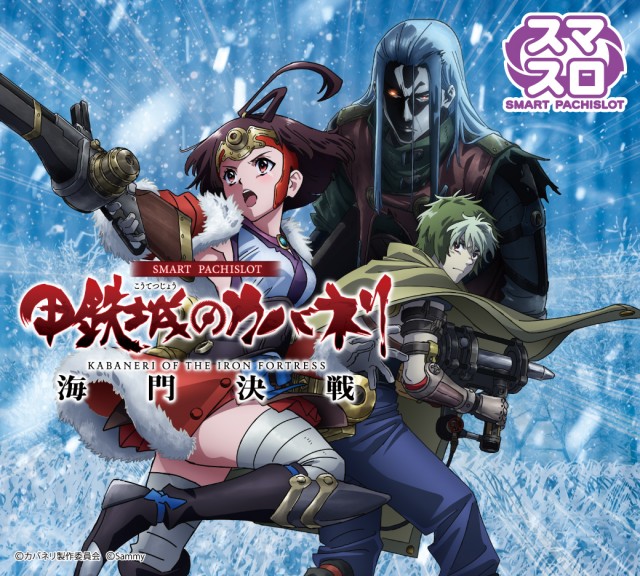 パーラー大洋中種子店の最新情報画像