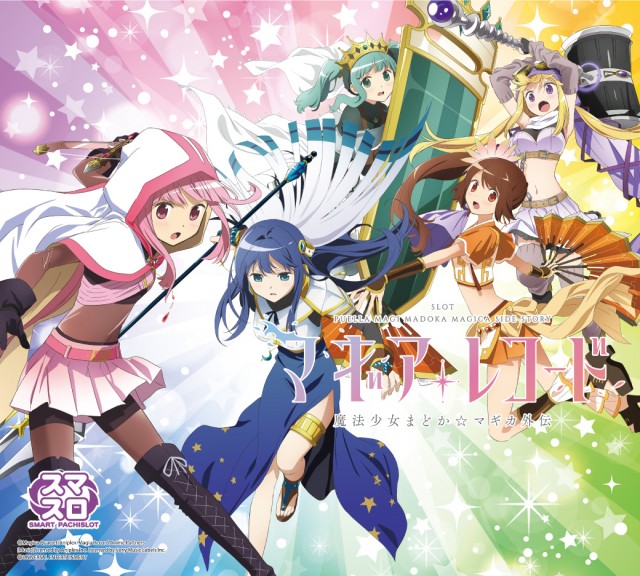 パーラー大洋中種子店の最新情報画像