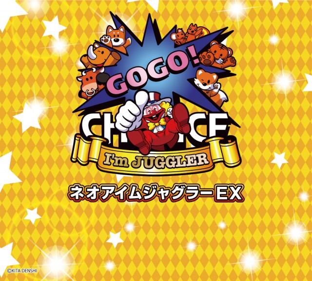 パーラー大洋中種子店の最新情報画像