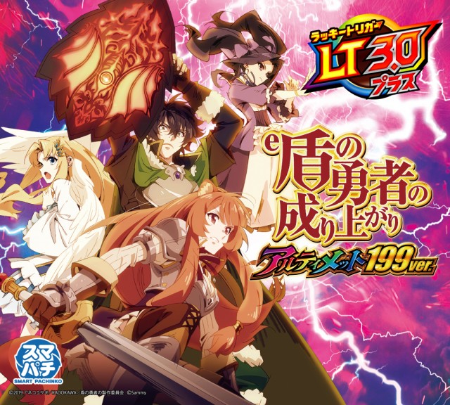 パーラー大洋中種子店の最新情報画像