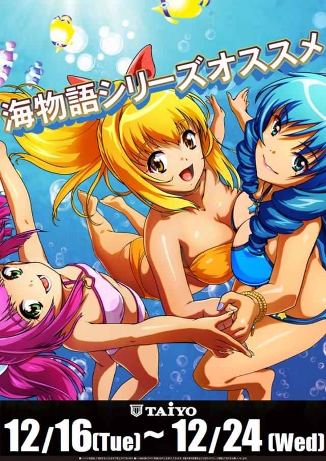 パーラー太陽平岸店の最新情報画像