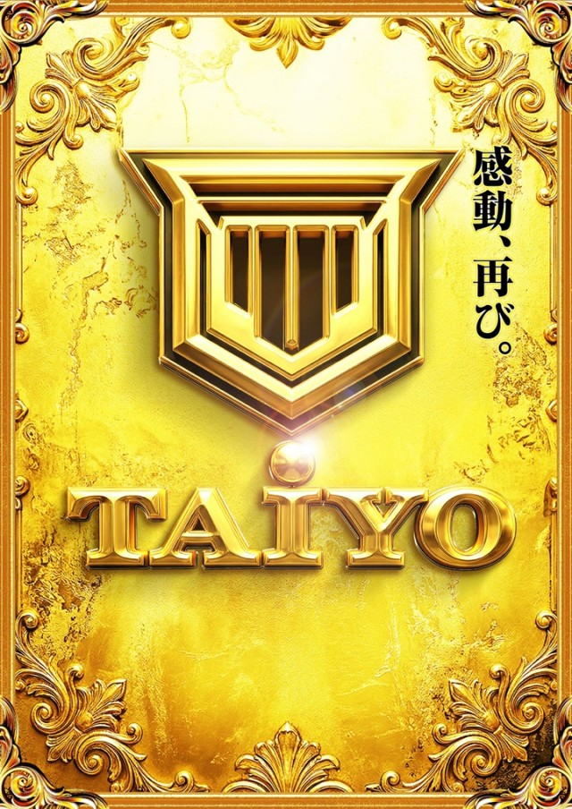 パーラー太陽平岸店の最新情報画像