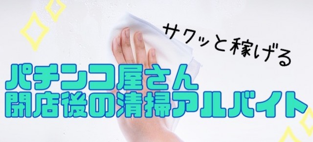 CORE21下通店の最新情報画像