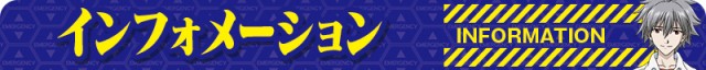 CORE21下通店の最新情報画像
