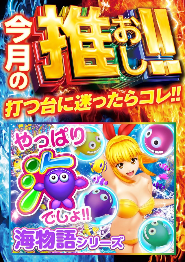 CORE21下通店の最新情報画像