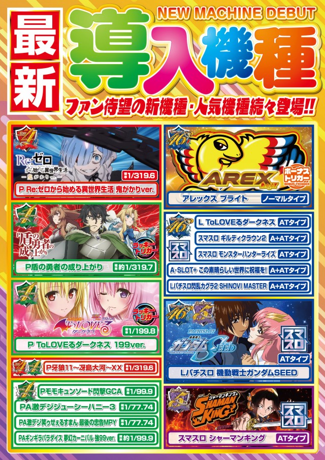 CORE21下通店の最新情報画像