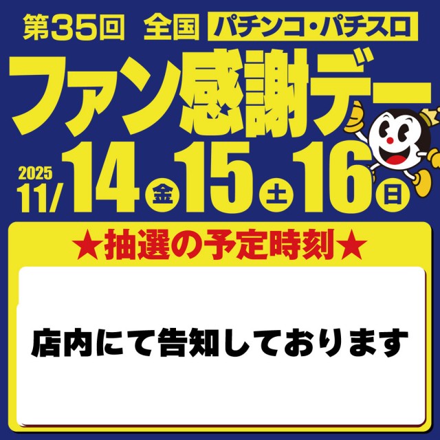 CORE21下通店の最新情報画像