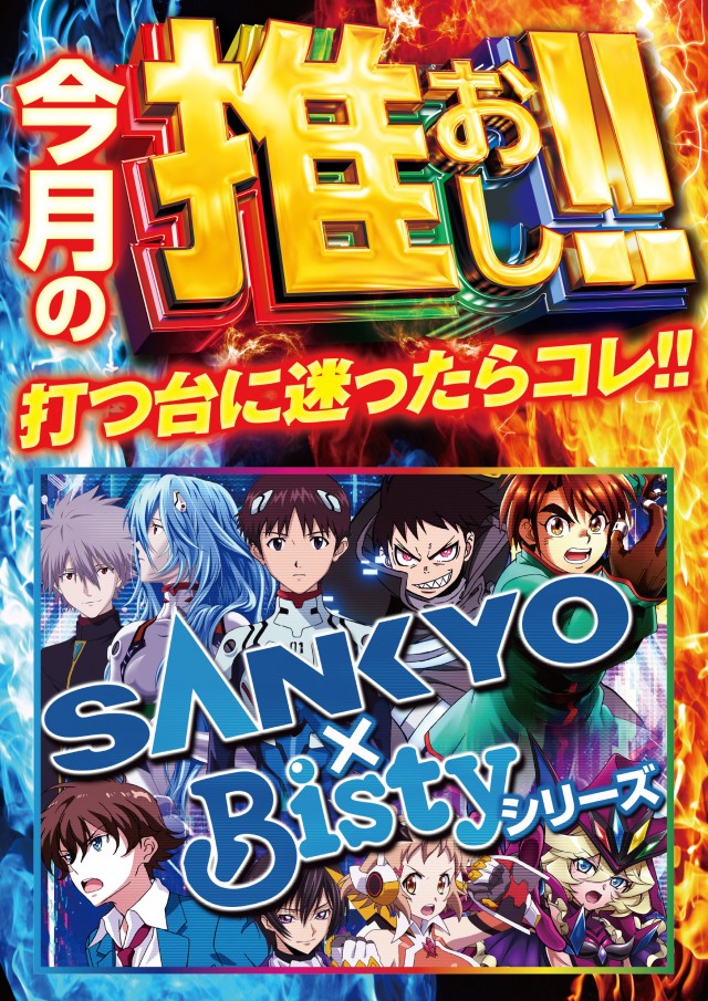 CORE21下通店の最新情報画像