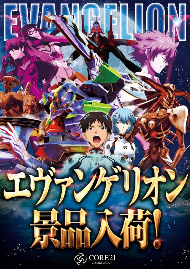 CORE21下通店の最新情報画像