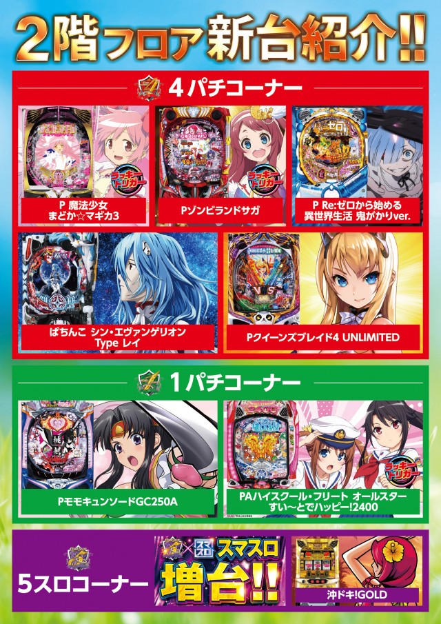 CORE21下通店の最新情報画像