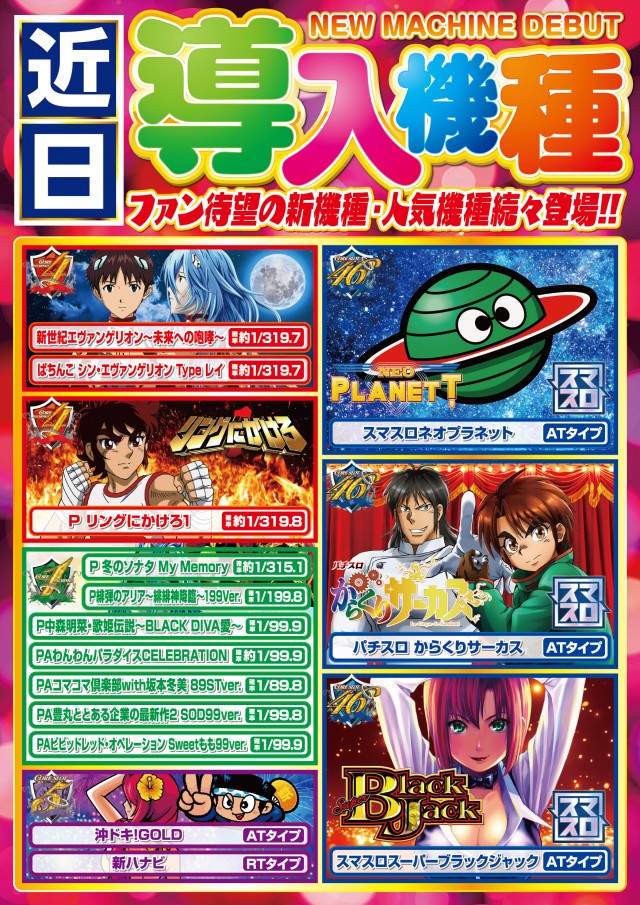 CORE21下通店の最新情報画像