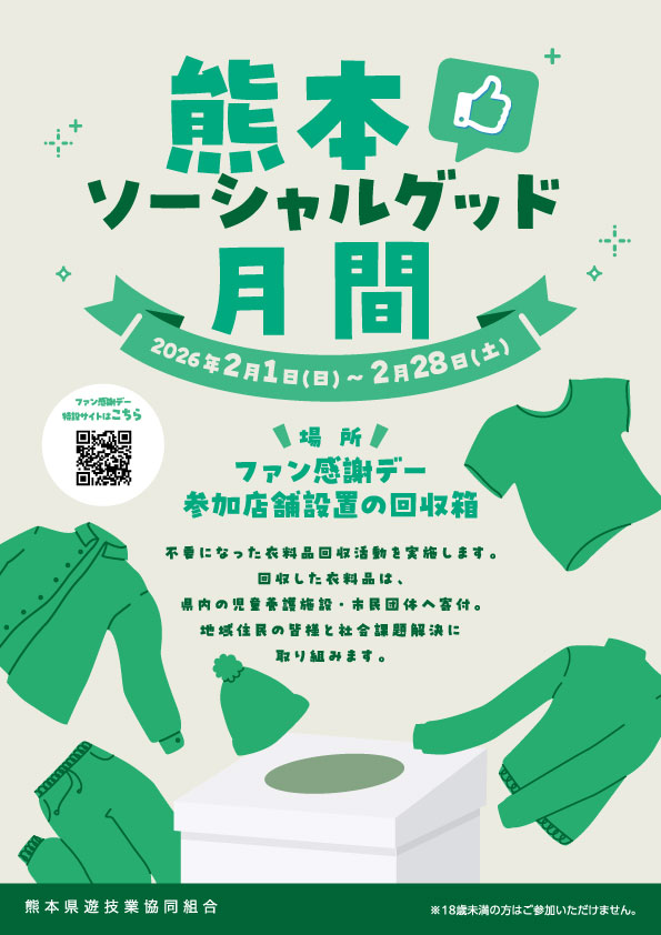CORE21下通店の最新情報画像
