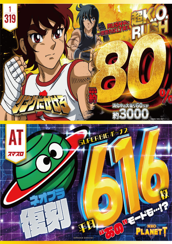 CORE21下通店の最新情報画像