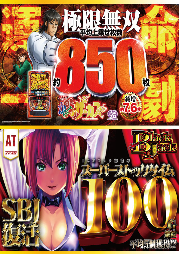 CORE21下通店の最新情報画像