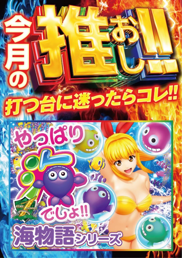 CORE21下通店の最新情報画像