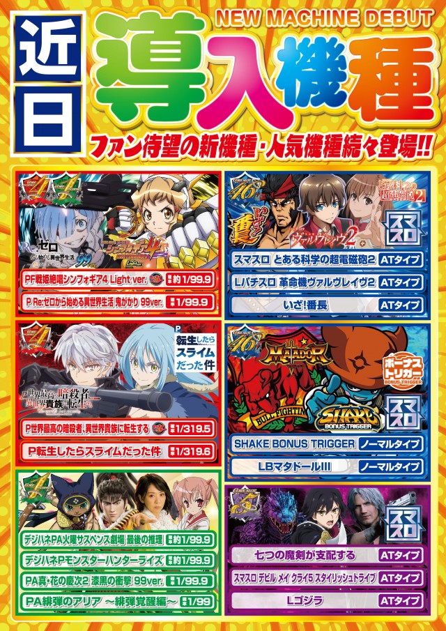 CORE21下通店の最新情報画像