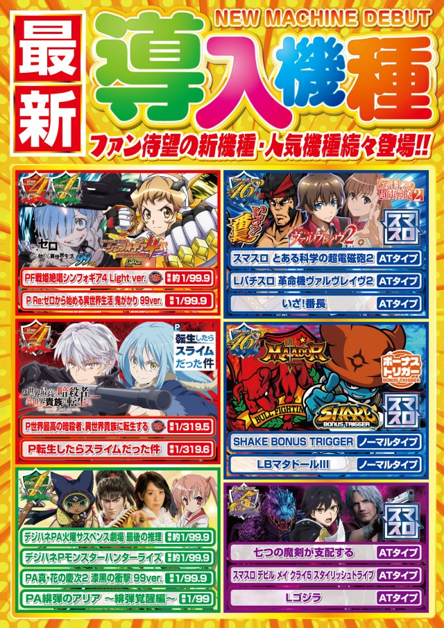 CORE21下通店の最新情報画像