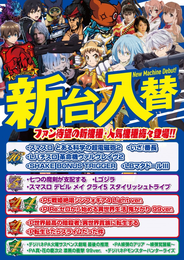 CORE21下通店の最新情報画像
