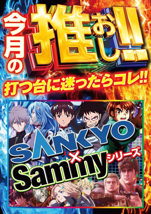 CORE21下通店の最新情報画像