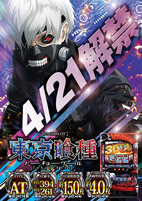 CORE21下通店の最新情報画像