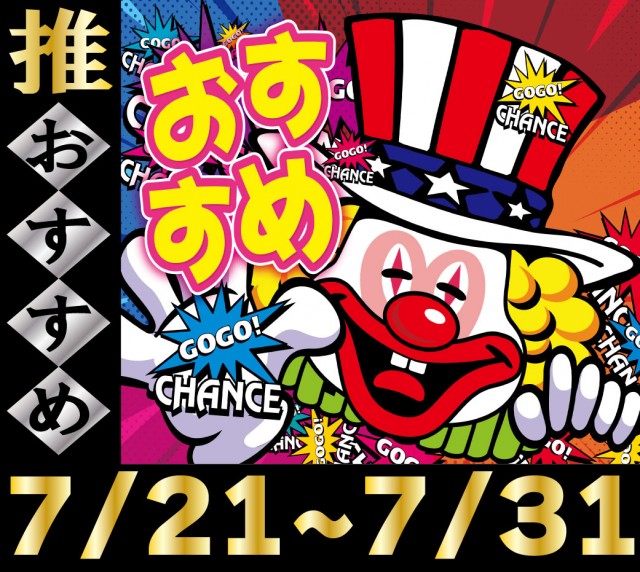 CORE21下通店の最新情報画像