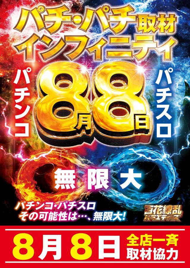 CORE21下通店の最新情報画像