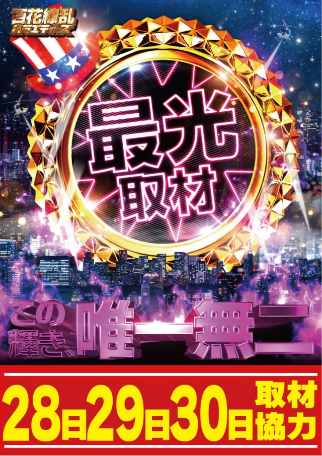 CORE21下通店の最新情報画像