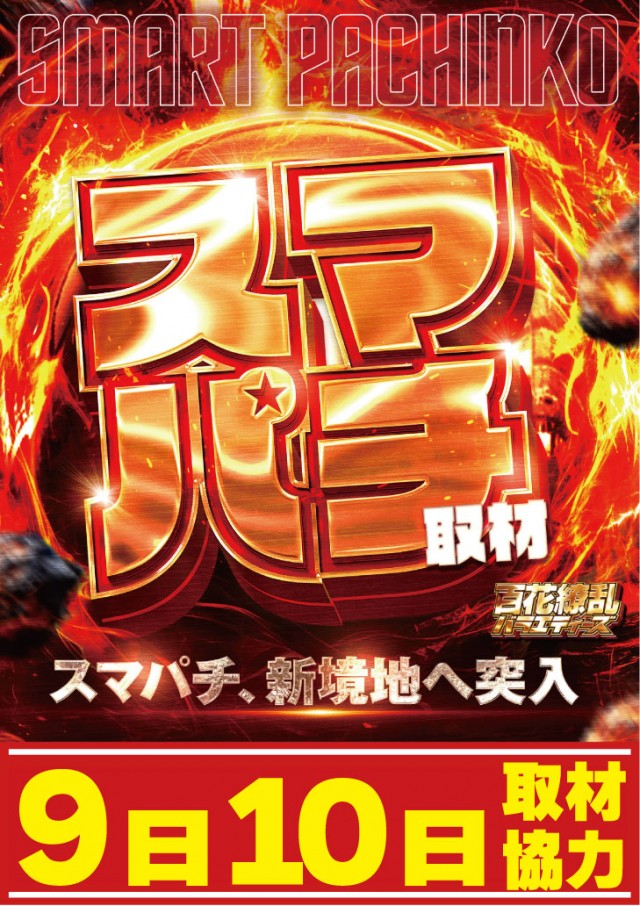 CORE21下通店の最新情報画像