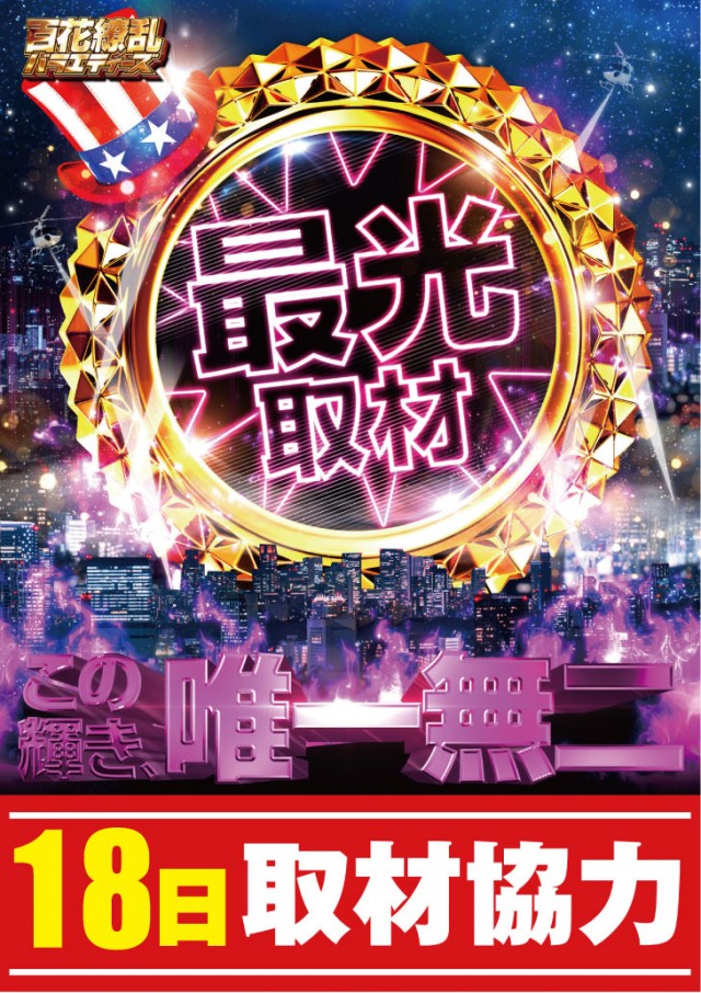 CORE21下通店の最新情報画像