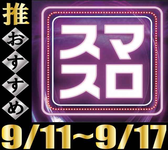 CORE21下通店の最新情報画像